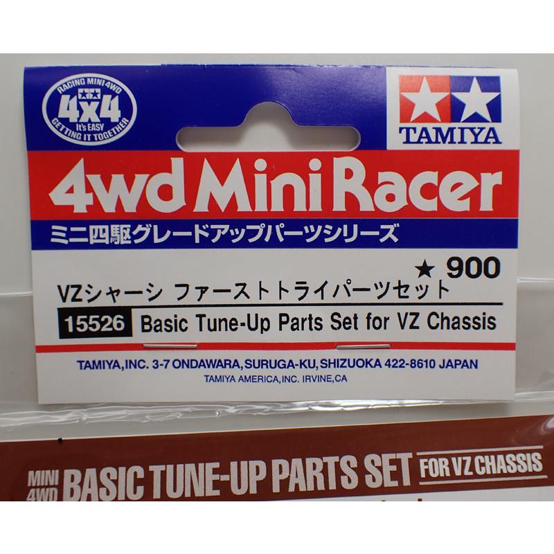 タミヤ ミニ四駆パーツセット 新品 タミヤ ミニ四駆特別企画 ミニ四駆グレードアップパーツセット