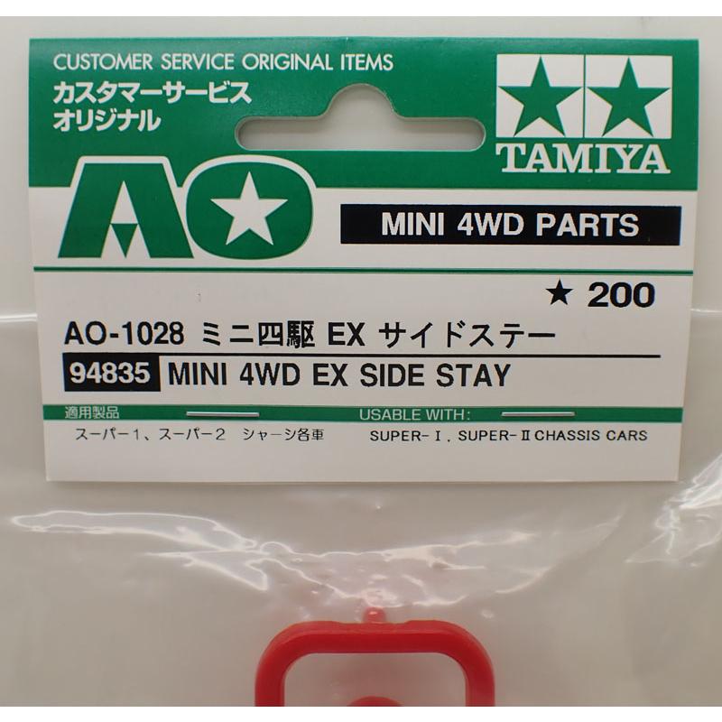 タミヤ★ミニ四駆★28台➕パーツセット タミヤ☆ミニ四駆☆28台➕パーツセット Yahoo!オークション