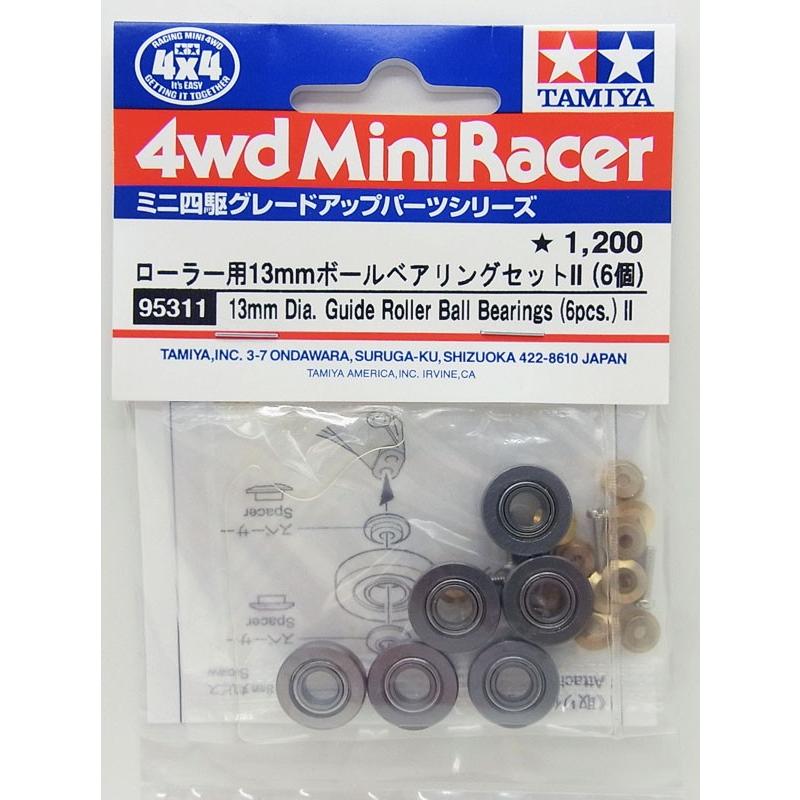 ローラー用13mmボールベアリングセットII（6個）【タミヤ ミニ四駆用パーツ ITEM95311】｜barchetta