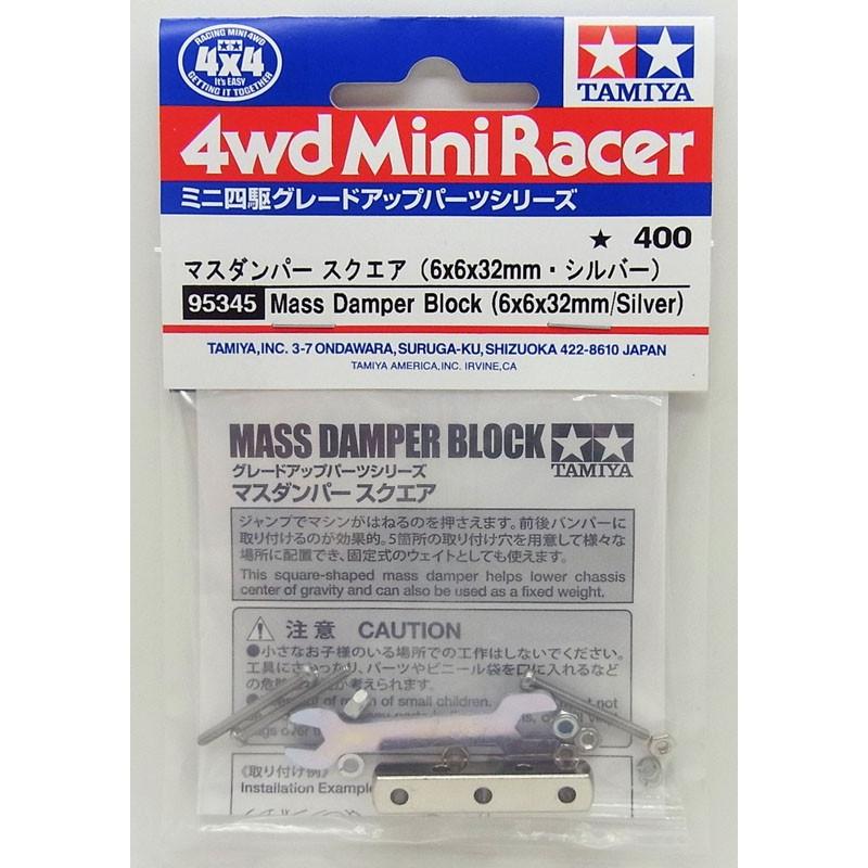 マスダンパー スクエア 6x6x32mm シルバー タミヤ ミニ四駆特別企画 Item Mini4c 車模型 Barchetta 通販 Yahoo ショッピング