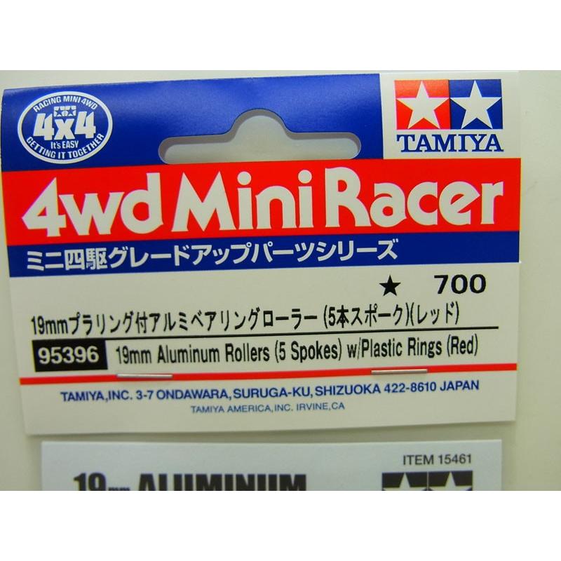 タミヤ19mmプラリング付アルミベアリングローラー(5本スポーク/レッド) Amazon | タミヤ ミニ四駆特別企画商品 19mmプラリング付アルミ