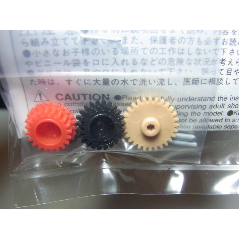 ミニ四駆 ハイスピードカウンターギヤー タミヤ ミニ四駆用パーツ GP