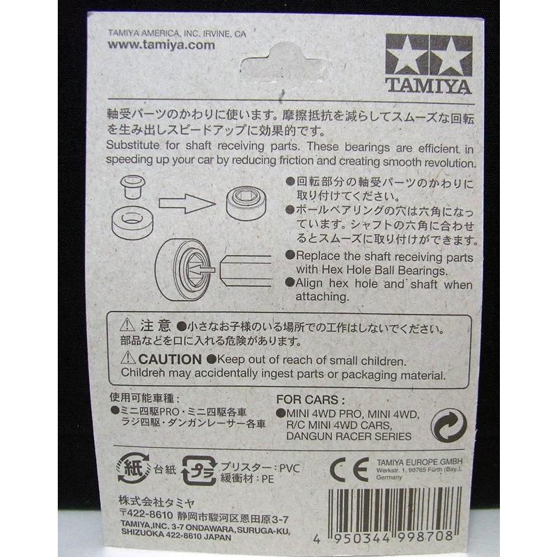 ミニ四駆 六角穴ボールベアリング4個セット タミヤ ミニ四駆用 ミニ四駆 六角穴ボールベアリング4個セット タミヤ ミニ四駆用