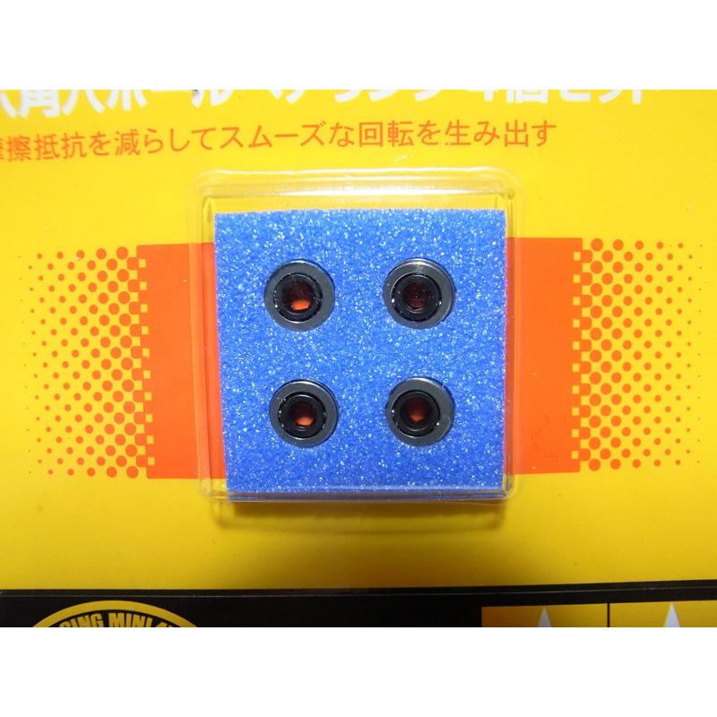 ミニ四駆 六角穴ボールベアリング4個セット タミヤ ミニ四駆用 ミニ四駆 六角穴ボールベアリング4個セット タミヤ ミニ四駆用