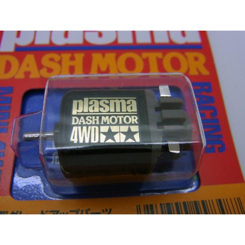 ミニ四駆 ミニ四駆PRO MSシャーシ用 超速ギヤセット タミヤ ミニ四駆用