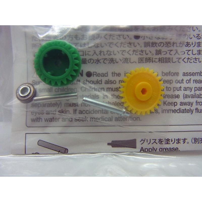 ミニ四駆 ハイスピードEXカウンターギヤセット 3.7:1 タミヤ ミニ四駆