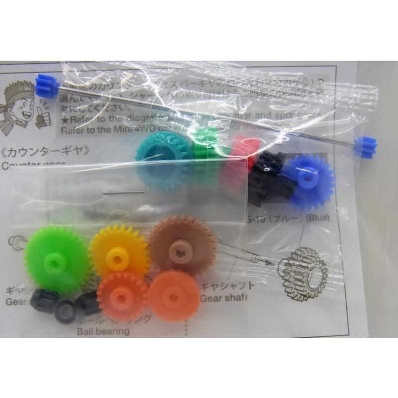 ミニ四駆 FM-Aシャーシ セッティングギヤセット タミヤ ミニ四駆用
