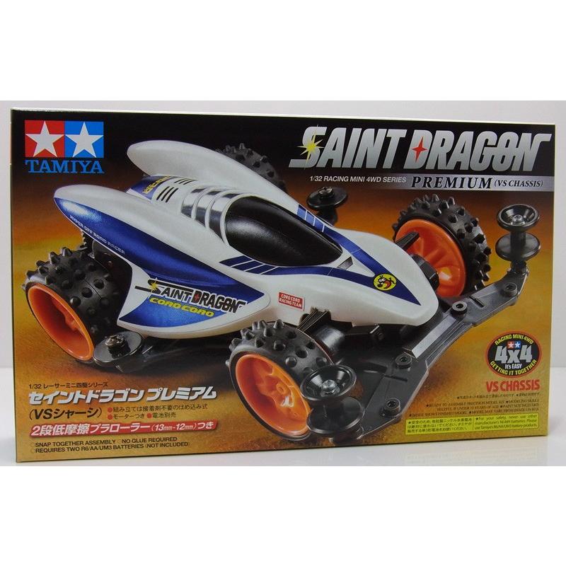 TAMIYA ミニ四駆 スーパードラゴン セイントドラゴン タミヤ 1/32