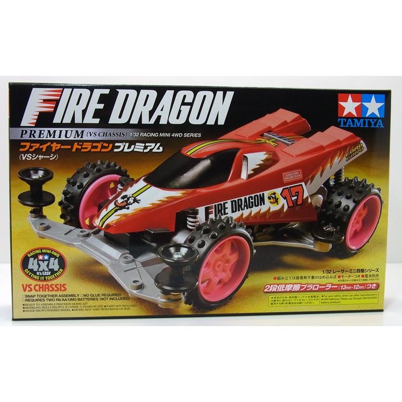 ファイヤードラゴン プレミアム Vsシャーシ タミヤ レーサーミニ四駆 Item Mini4k 車模型 Barchetta 通販 Yahoo ショッピング