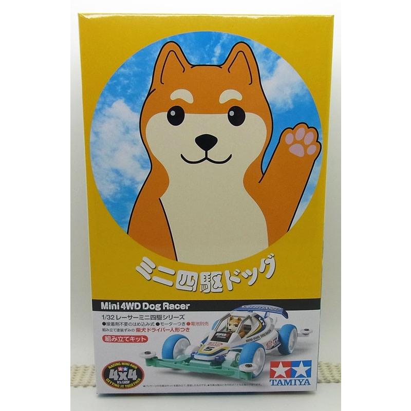 ミニ四駆 ミニ四駆ドッグ スーパーIIシャーシ タミヤ レーサーミニ四駆