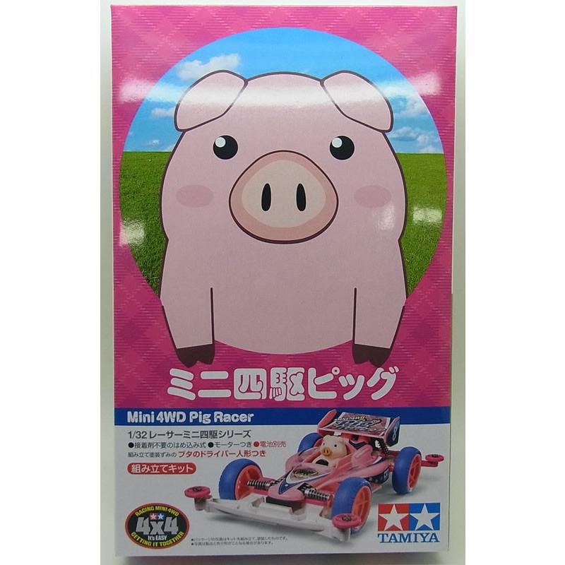 ミニ四駆 ピッグ スーパーIIシャーシ タミヤ レーサーミニ四駆