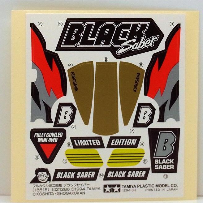 ミニ四駆 ブラックセイバー スーパー1シャーシ タミヤ フルカウルミニ