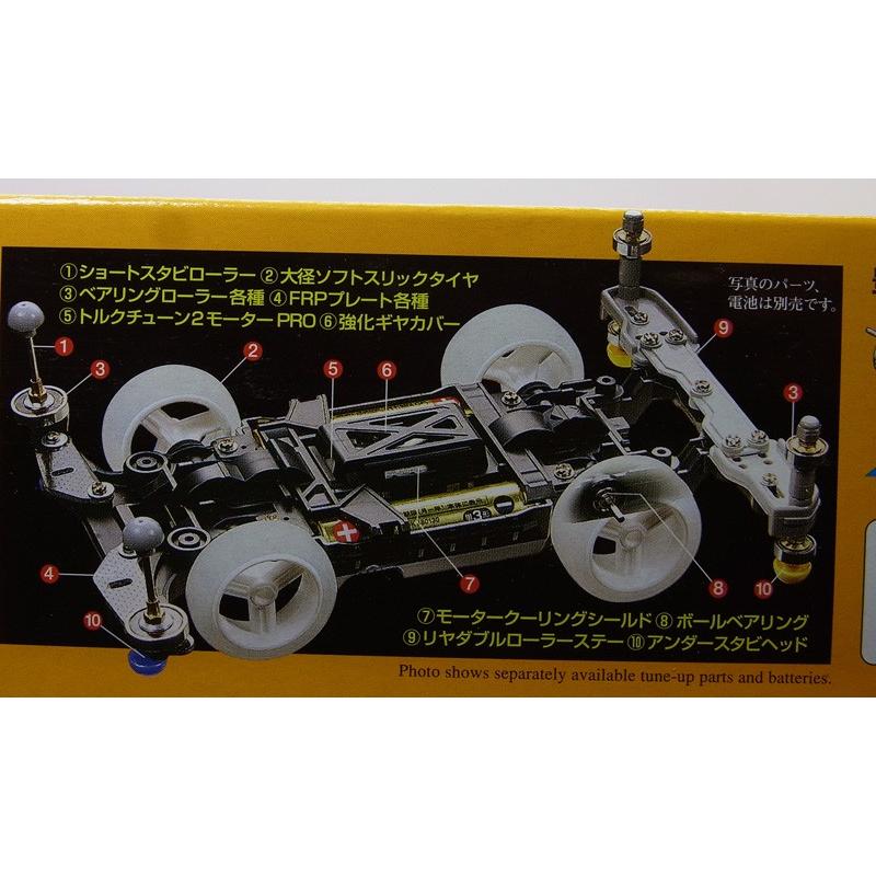 ミニ四駆 キーンホークJr. MSシャーシ タミヤ ミニ四駆PRO ITEM18618