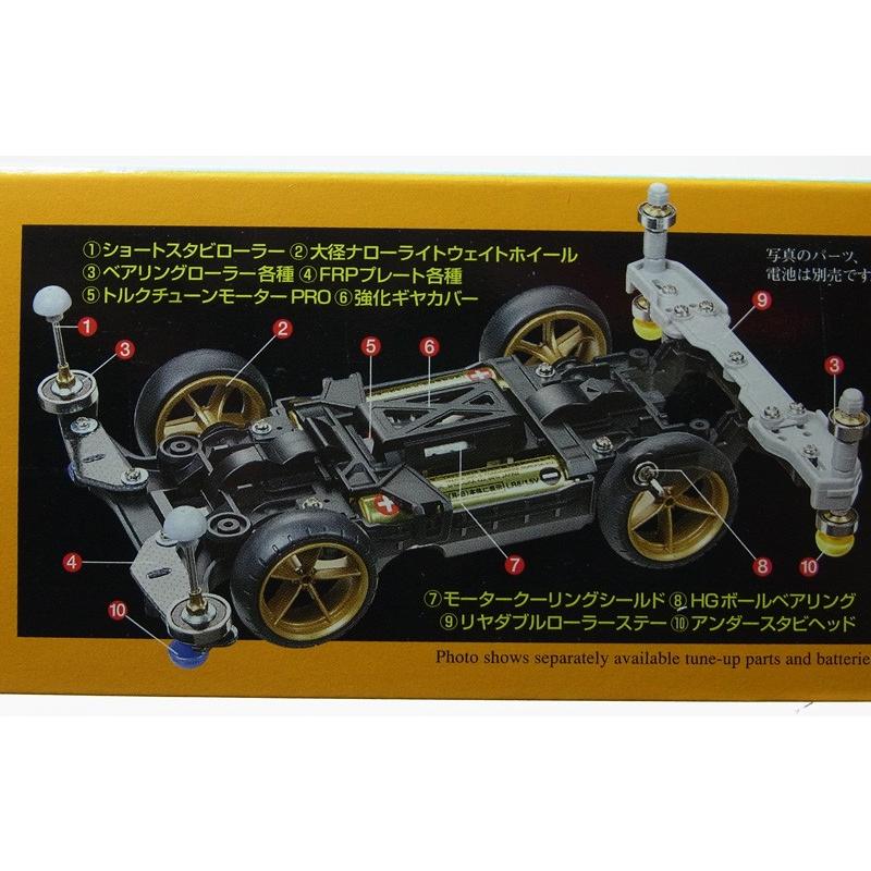タミヤ 1/32 ミニ四駆PRO No.23 サバンナ レオ 18623 6g7v4d0 Amazon | タミヤ ミニ四駆PRO 1／32 サバンナ レオMSシャーシ