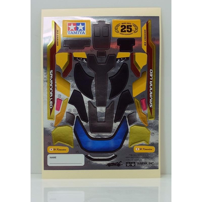 ミニ四駆 サバンナ レオ MSシャーシ タミヤ ミニ四駆PRO ITEM18623
