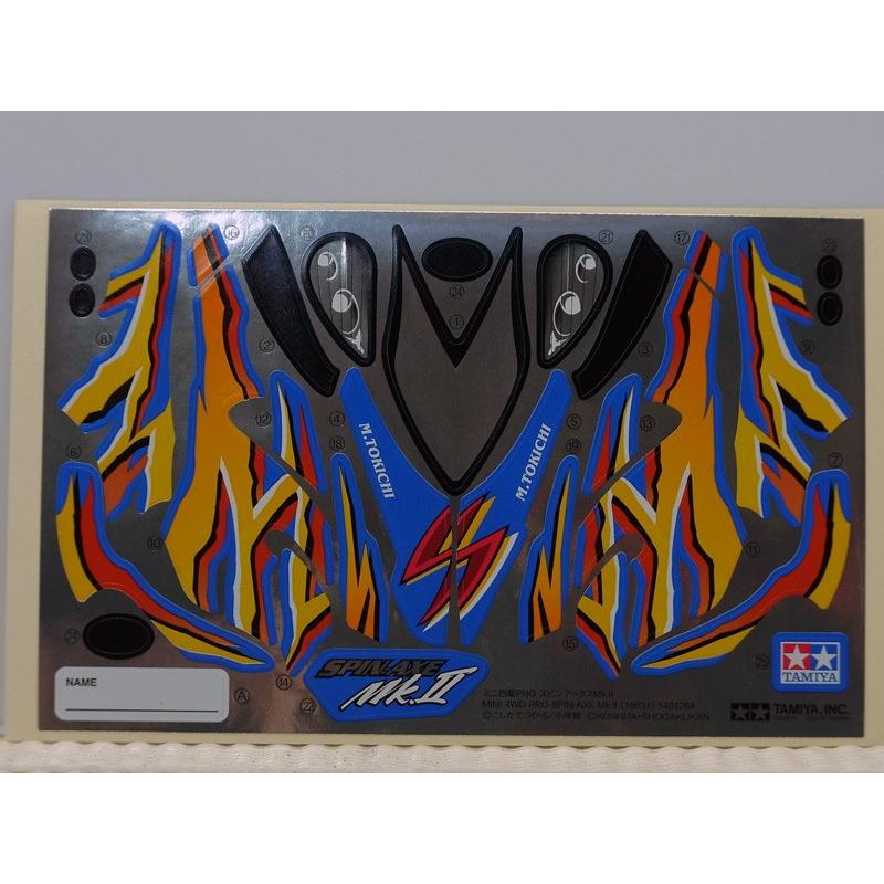 ミニ四駆 スピンアックス Mk.II MSシャーシ タミヤ ミニ四駆PRO
