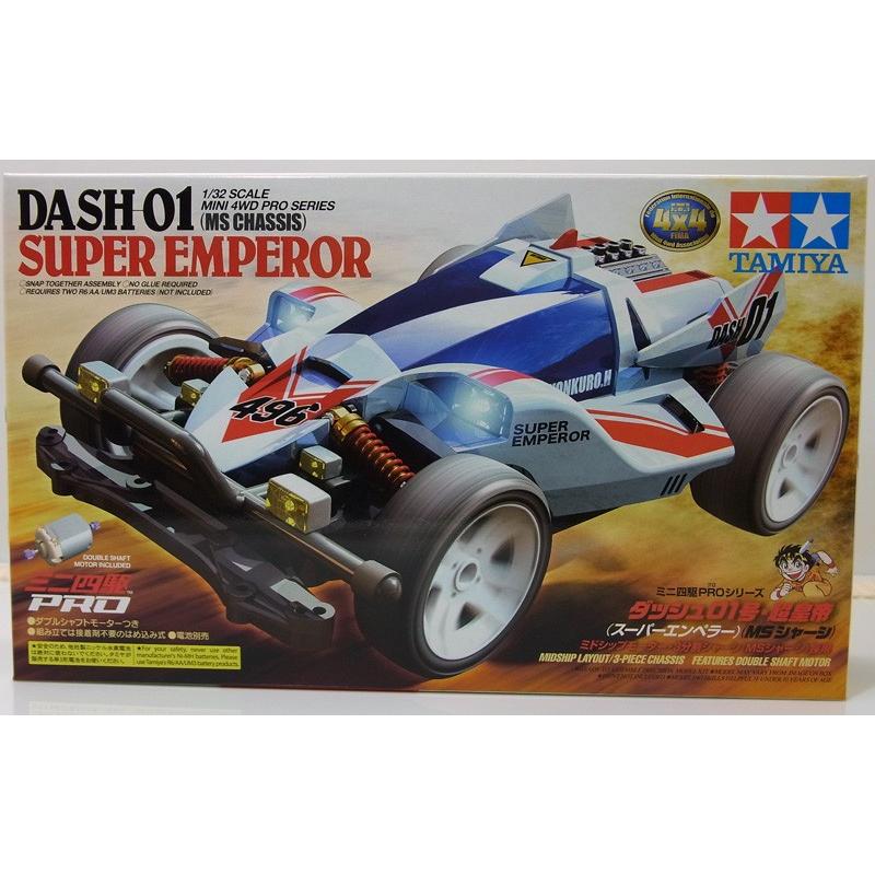 ミニ四駆 ダッシュ01号 超皇帝 スーパーエンペラー MSシャーシ タミヤ