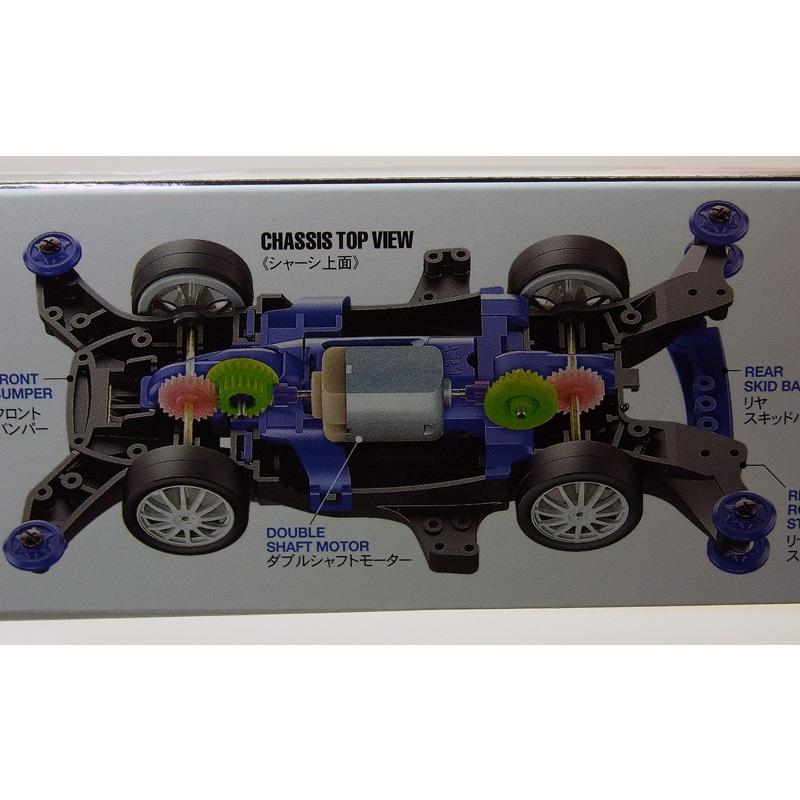 ミニ四駆 ブラストアロー MAシャーシ タミヤ ミニ四駆PRO ITEM18635