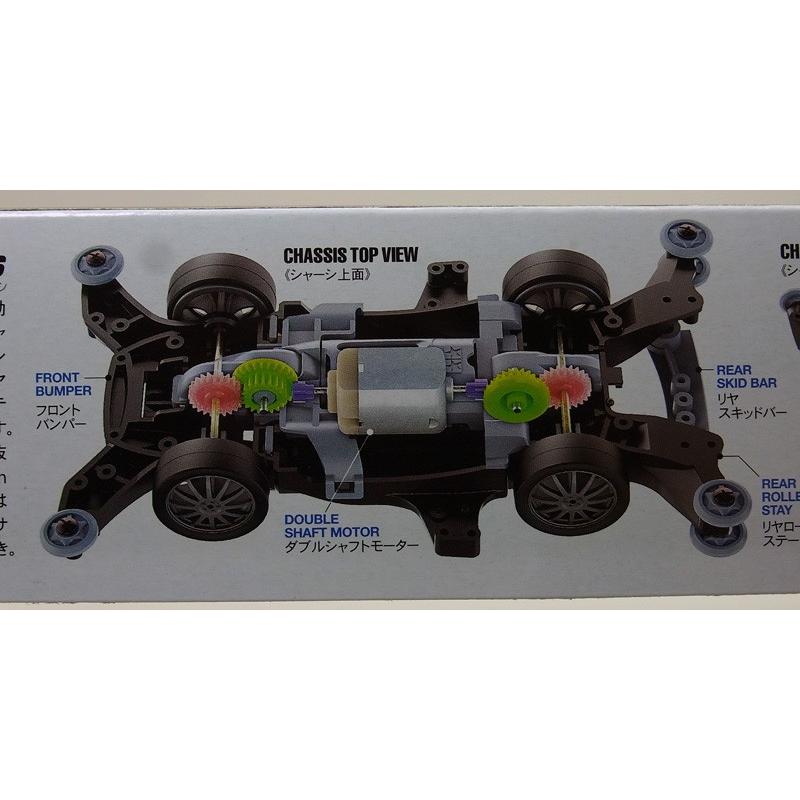 ミニ四駆 フェスタジョーヌ MAシャーシ タミヤ ミニ四駆PRO ITEM18637