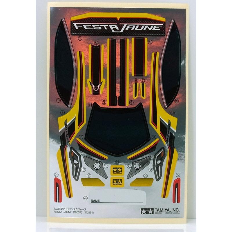 ミニ四駆 フェスタジョーヌ MAシャーシ タミヤ ミニ四駆PRO ITEM18637