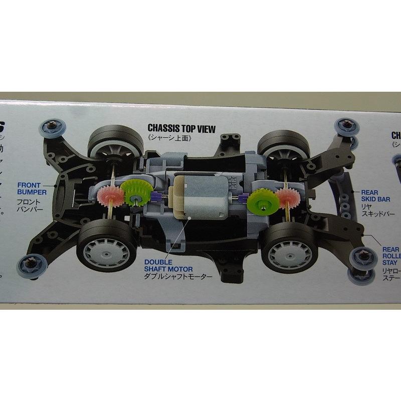 ミニ四駆 アビリスタ MAシャーシ タミヤ ミニ四駆PRO ITEM18639 : 車