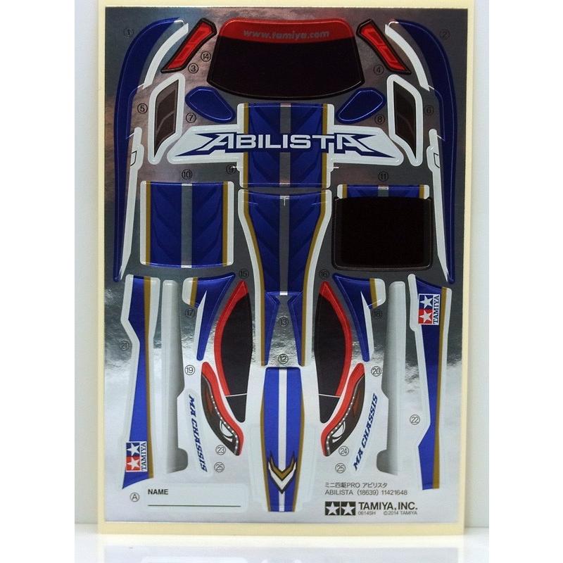 ミニ四駆 アビリスタ MAシャーシ タミヤ ミニ四駆PRO ITEM18639 : 車