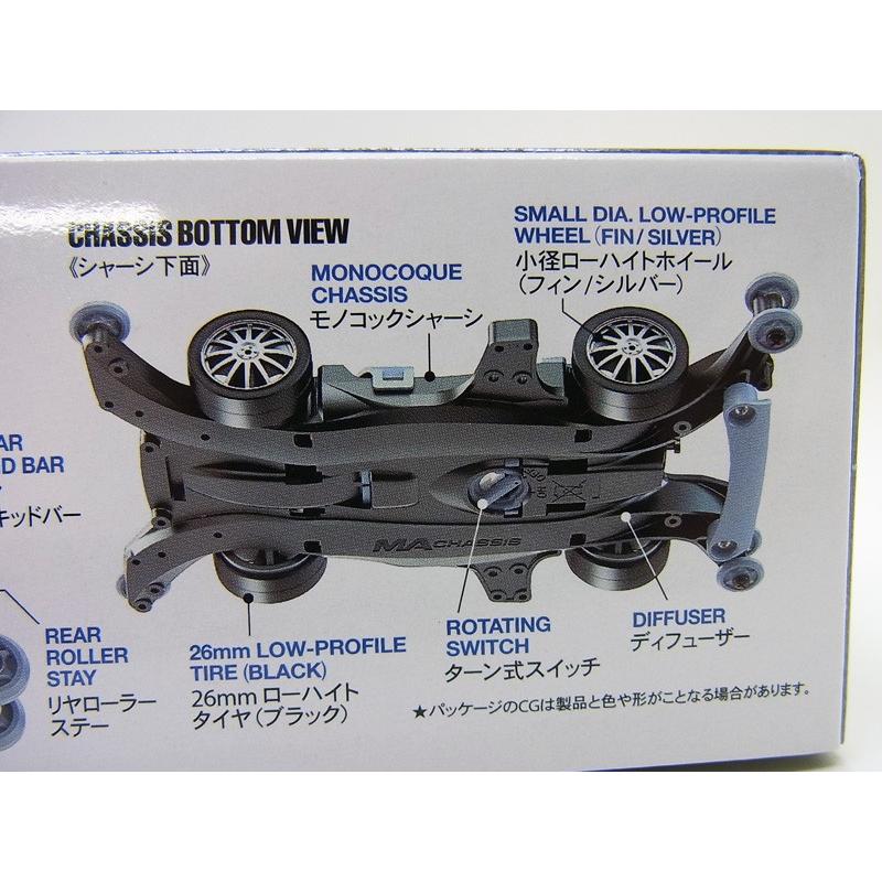 ミニ四駆 ジルボルフ MAシャーシ タミヤ ミニ四駆PRO ITEM18645 : 車
