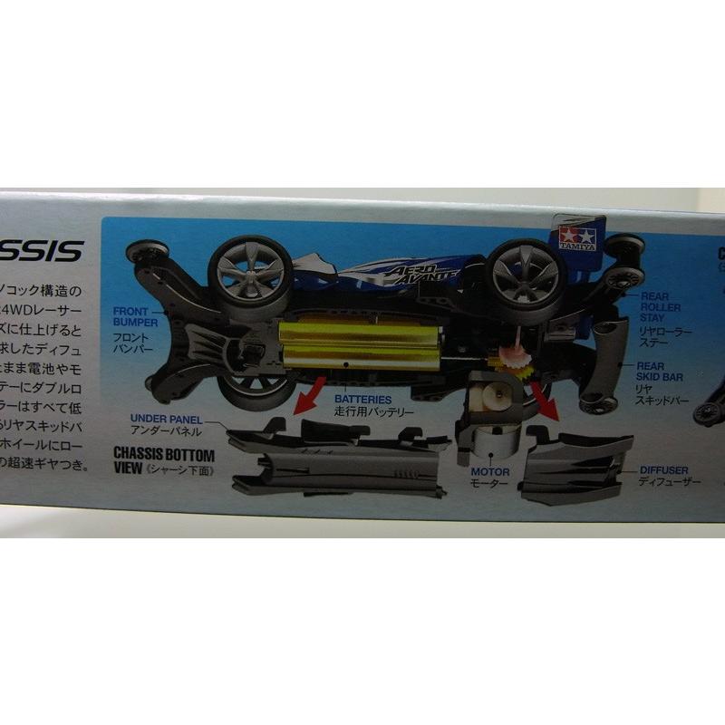 【処分特価】【公式対応】ミニ四駆完成品 MAシャーシ　エアロアバンテ ミニ四駆REV エアロアバンテ(ARシャーシ) | おもちゃ通販の