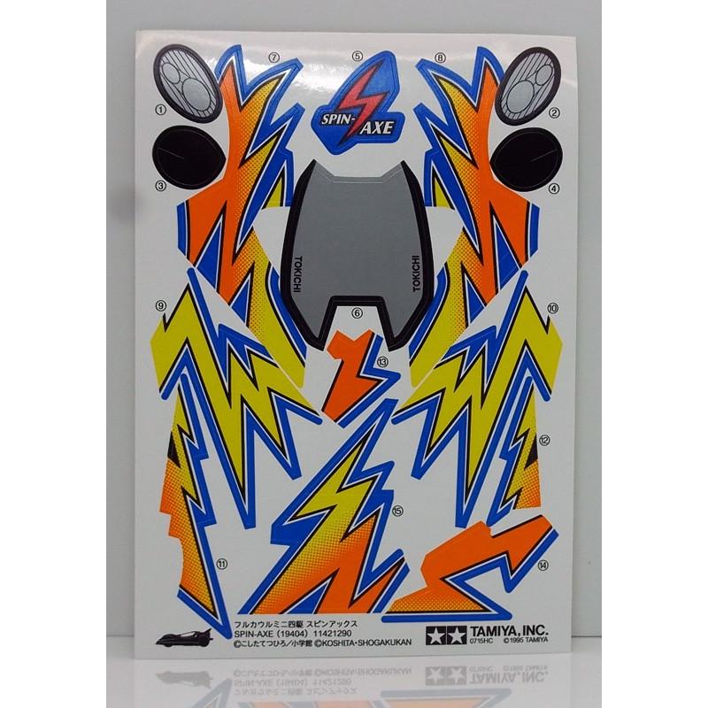 TAMIYA タミヤ フルカウルミニ四駆 スペシャルセット ミニ四駆 スピンアックス スーパー1シャーシ タミヤ フルカウルミニ四