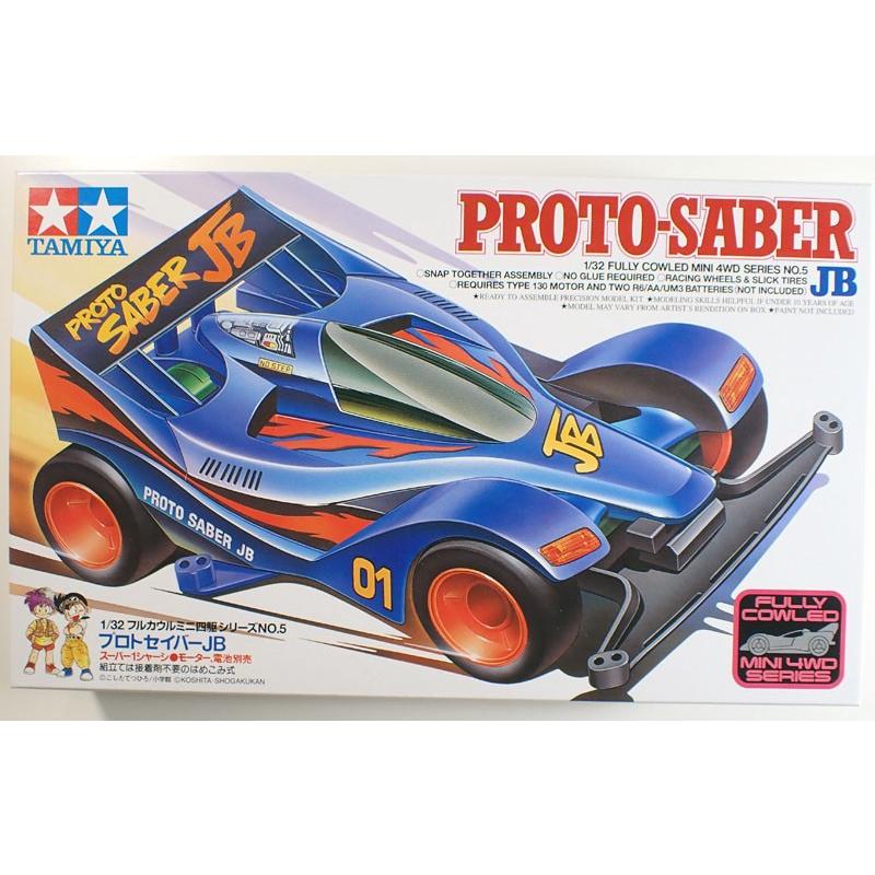 ミニ四駆 プロトセイバー JB スーパー1シャーシ タミヤ フルカウルミニ