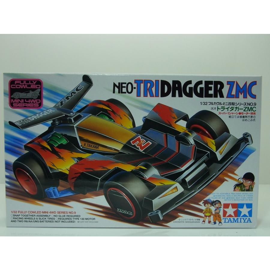 ネオトライダガーZMC 組立品　未走行 ネオトライダガーzmc 完成品 - メルカリ