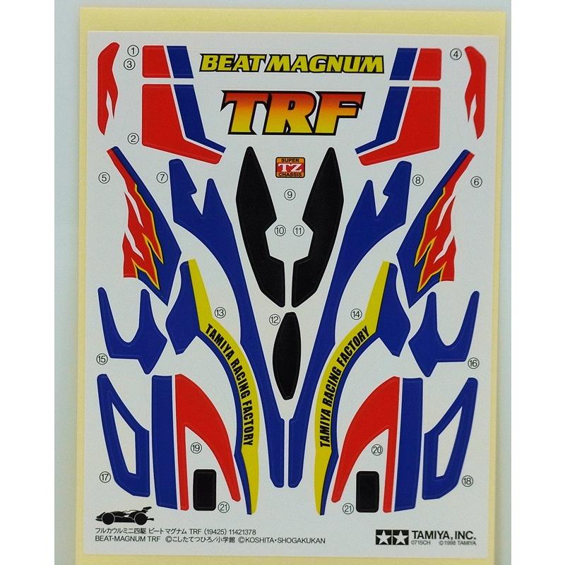 ミニ四駆 ビートマグナム TRF スーパーTZシャーシ タミヤ フルカウル