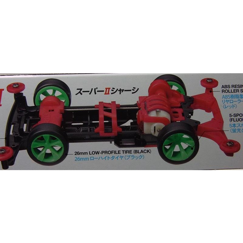 ミニ四駆 マグナムセイバープレミアム スーパーII シャーシ タミヤ