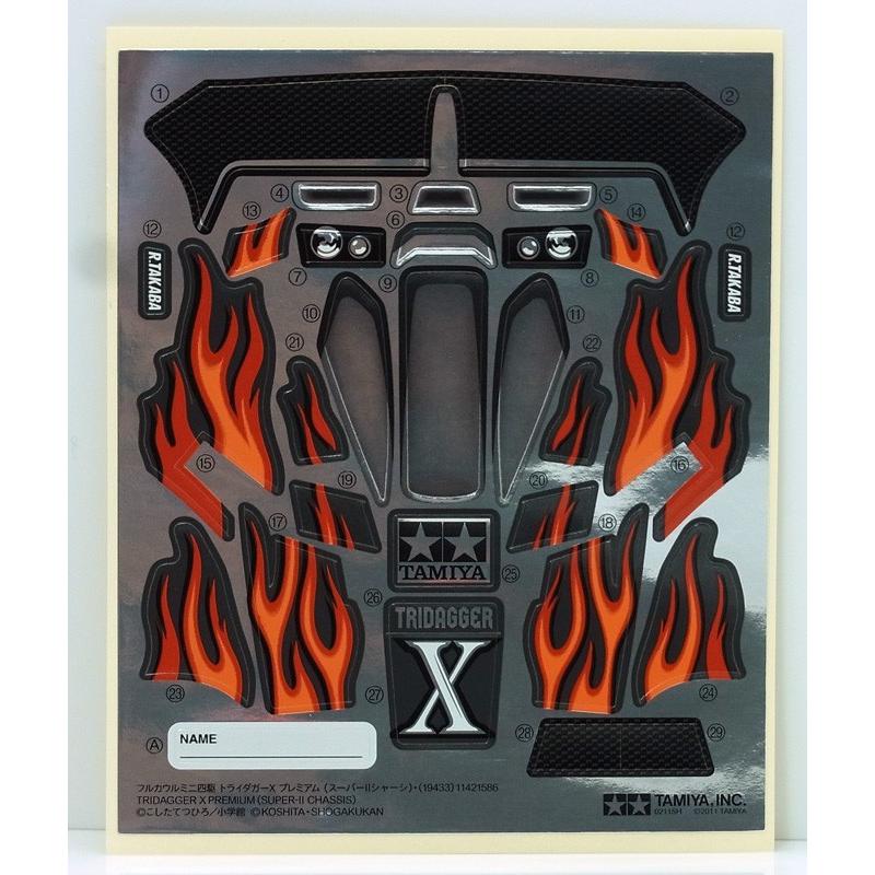 タミヤミニ四駆 まとめ バラ売りも　フルカウル　マグナム　ソニック　トライダガー タミヤ 1/32 フルカウルミニ四駆シリーズ マグナムセイバー プレミアム