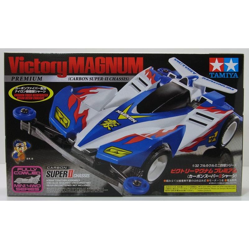 ミニ四駆 ビクトリーマグナム プレミアム カーボンスーパーIIシャーシ