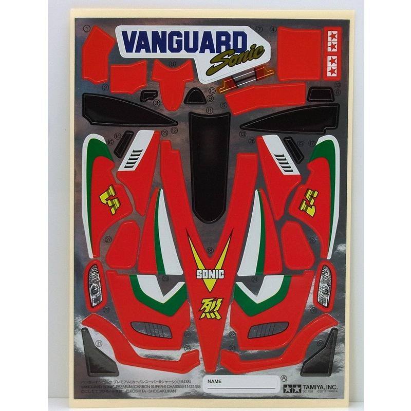 ミニ四駆　バンガードソニック　クリヤーレッドボディ ミニ四駆 バンガードソニック クリヤーレッドボディ ミニ四駆