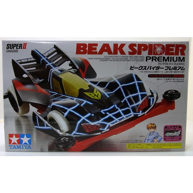 kazu ミニ四駆 ビークスパイダー プレミアム スーパーIIシャーシ タミヤ
