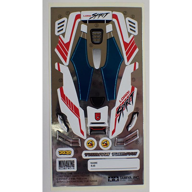 ミニ四駆 ロードスピリット VZシャーシ タミヤ レーザーミニ四駆