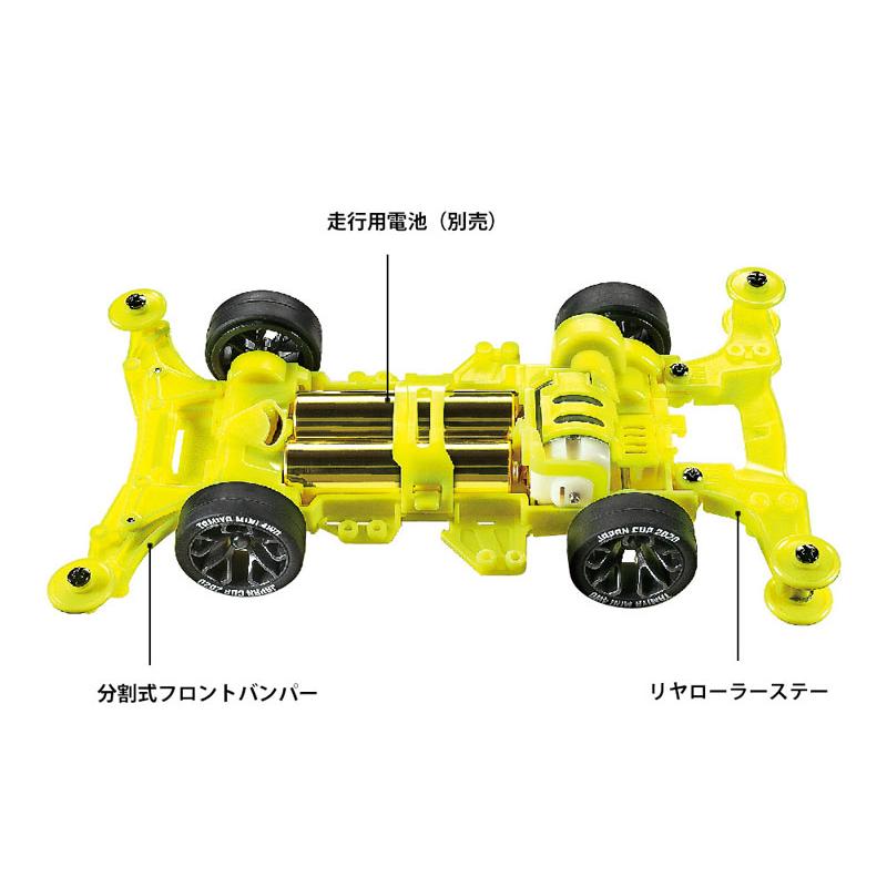 ネオVQS ジャパンカップ2020 (ポリカボディ)【タミヤ ミニ四駆特別企画 ITEM95130 本体】｜barchetta｜08