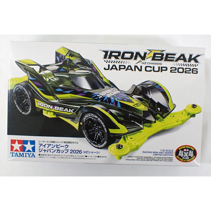 ミニ四駆 アイアンビーク ジャパンカップ 2026 VZシャーシ タミヤ ミニ