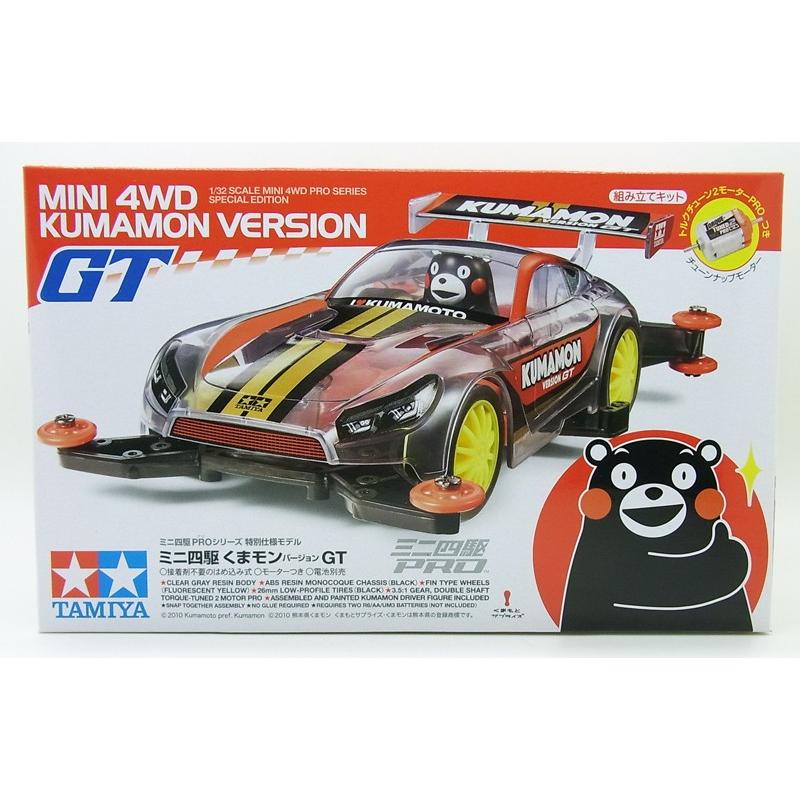 ミニ四駆 くまモンバージョン GT MAシャーシ タミヤ ミニ四駆特別企画