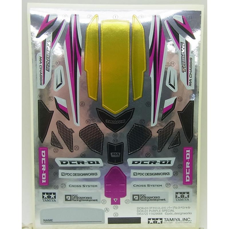 ミニ四駆 DCR-01 デクロス-01 パープルスペシャル MAシャーシ タミヤ