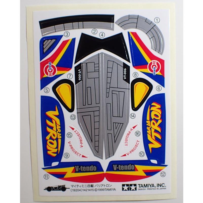 ミニ四駆 バリアトロン VSシャーシ タミヤ ミニ四駆特別企画