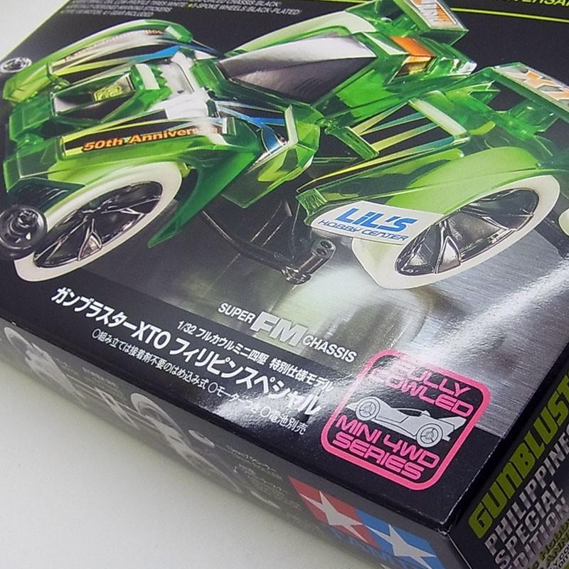 ミニ四駆 ガンブラスターXTO フィリピンスペシャル スーパーFMシャーシ