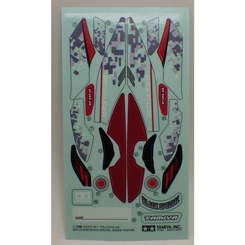 ミニ四駆 ジオグライダー ブラックスペシャル FM-Aシャーシ タミヤ