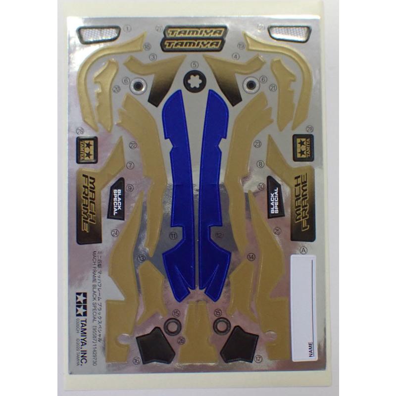 ミニ四駆 マッハフレーム ブラックスペシャル FM-Aシャーシ タミヤ