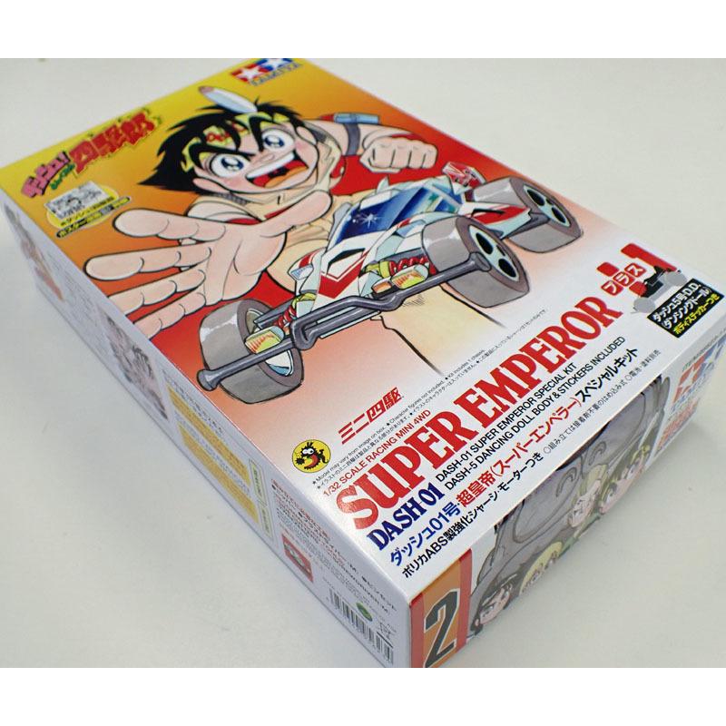 レーサーミニ四駆 ダッシュ01号 超皇帝 スーパーエンペラー スペシャルキット タミヤ ミニ四駆特別企画 Item Mini4k 車模型 Barchetta 通販 Yahoo ショッピング