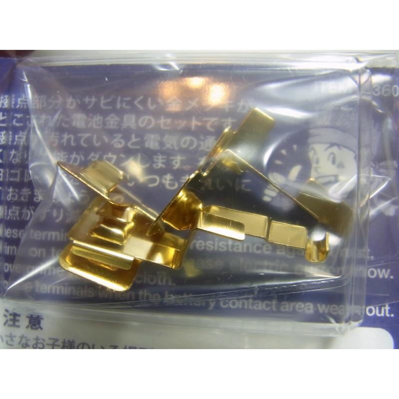 ミニ四駆 ゴールドメッキターミナルB タミヤ ミニ四駆用パーツ GP.46