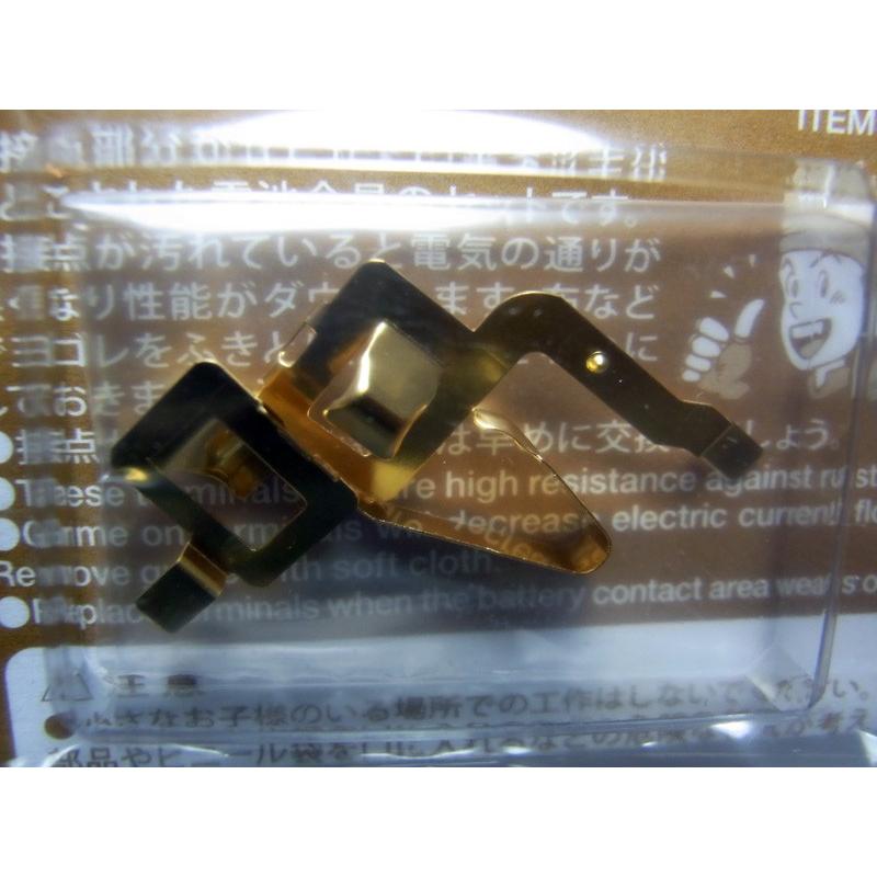 ミニ四駆 ゴールドメッキターミナルB タミヤ ミニ四駆用パーツ GP.46