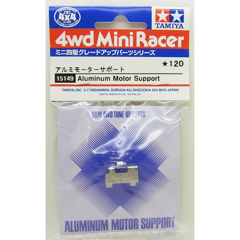 ミニ四駆 アルミモーターサポート タミヤ ミニ四駆用パーツ ITEM15149